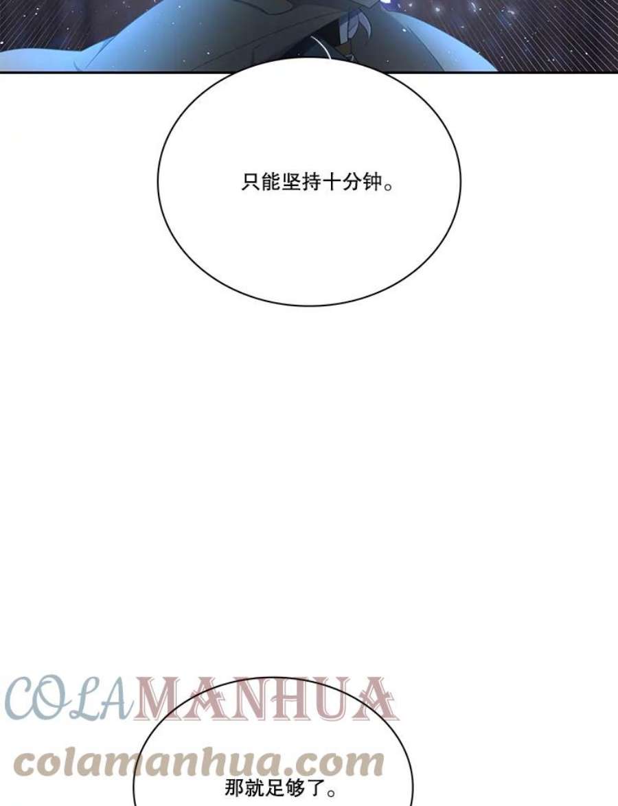 水之精灵王165.解救卡卫