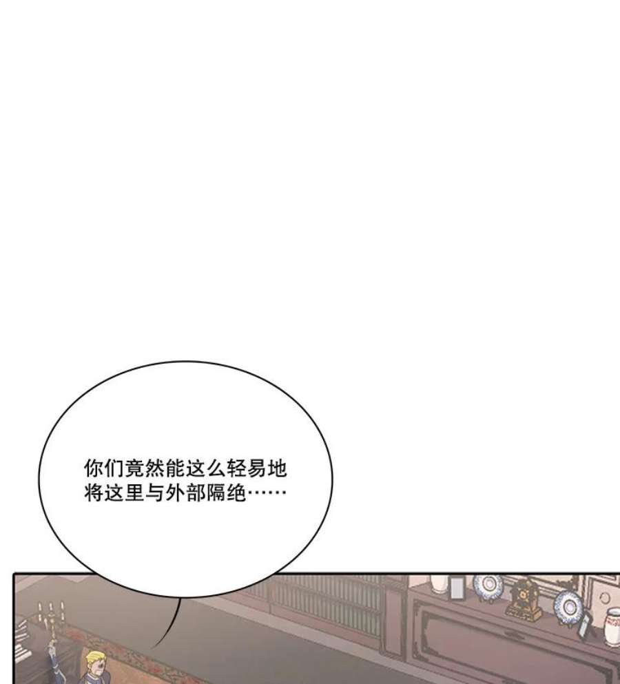水之精灵王165.解救卡卫