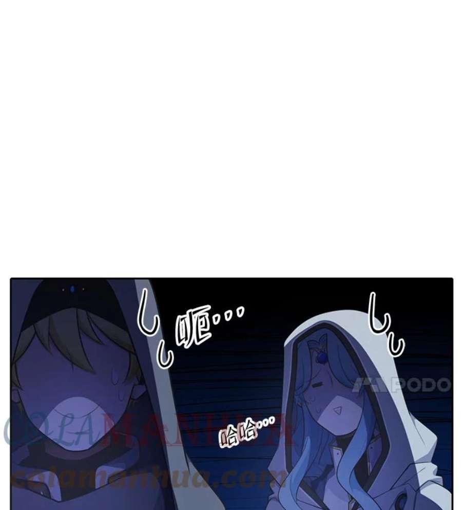 水之精灵王165.解救卡卫