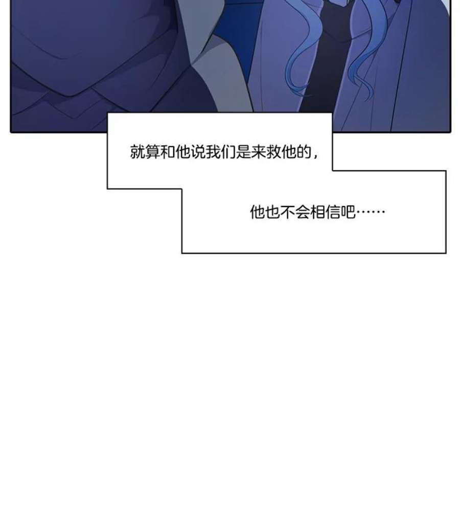 水之精灵王165.解救卡卫