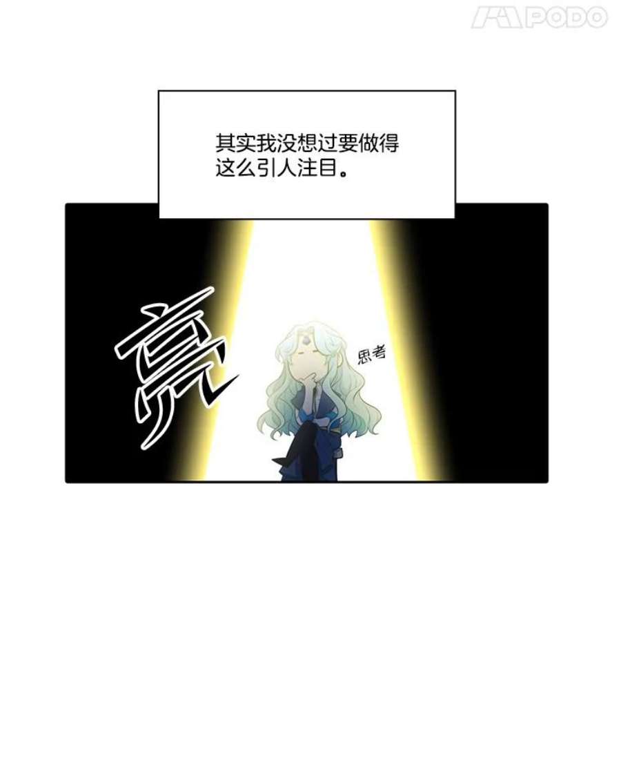 水之精灵王165.解救卡卫