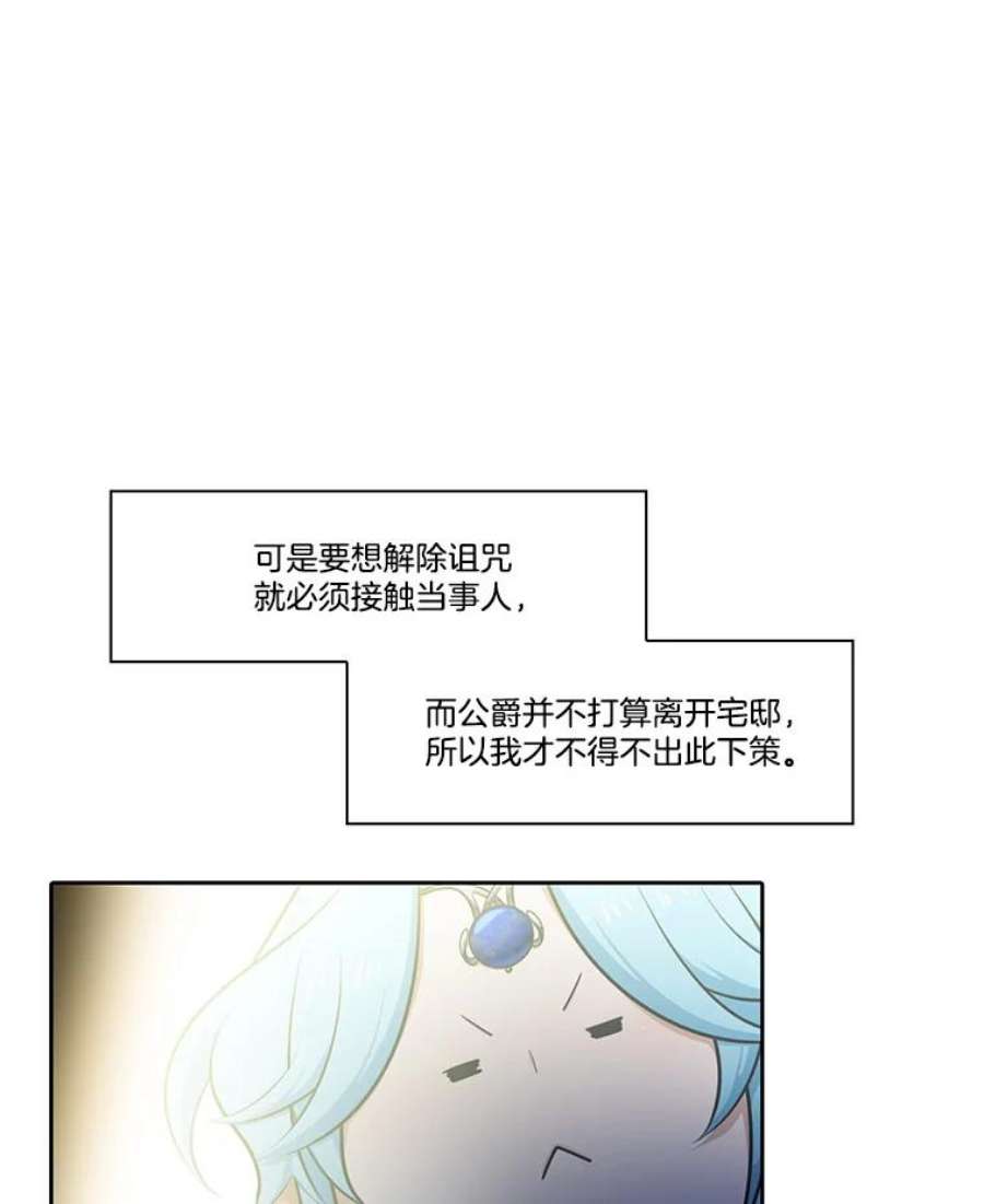 水之精灵王165.解救卡卫