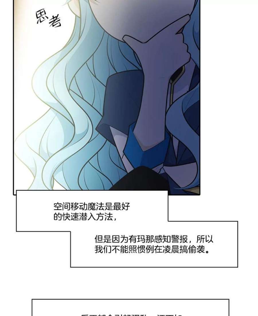水之精灵王165.解救卡卫