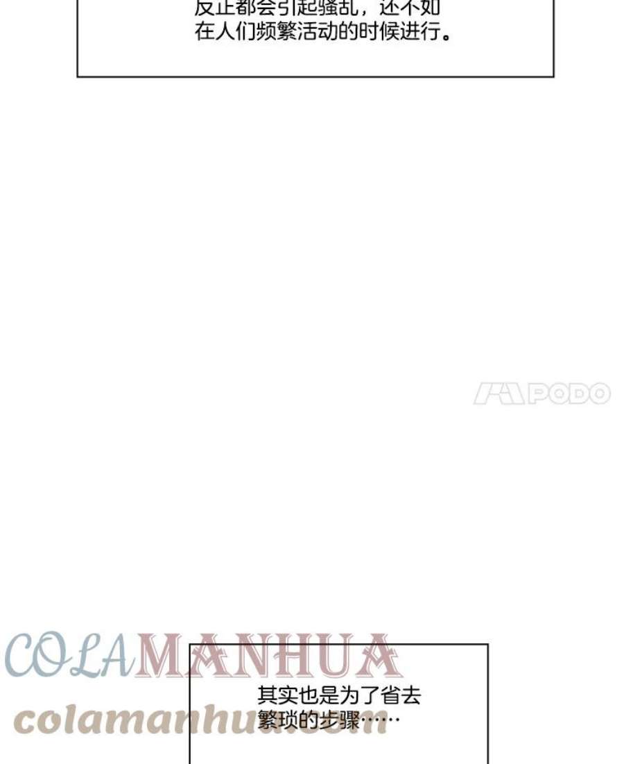 水之精灵王165.解救卡卫