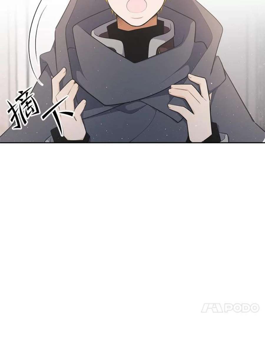 水之精灵王165.解救卡卫