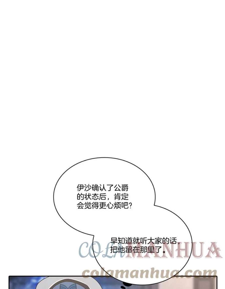 水之精灵王165.解救卡卫