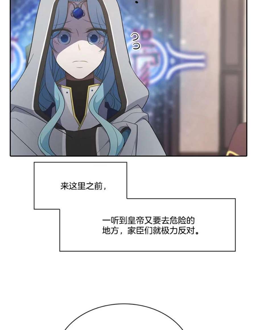 水之精灵王165.解救卡卫