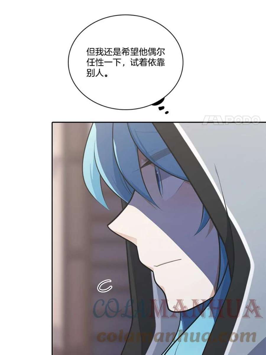 水之精灵王165.解救卡卫