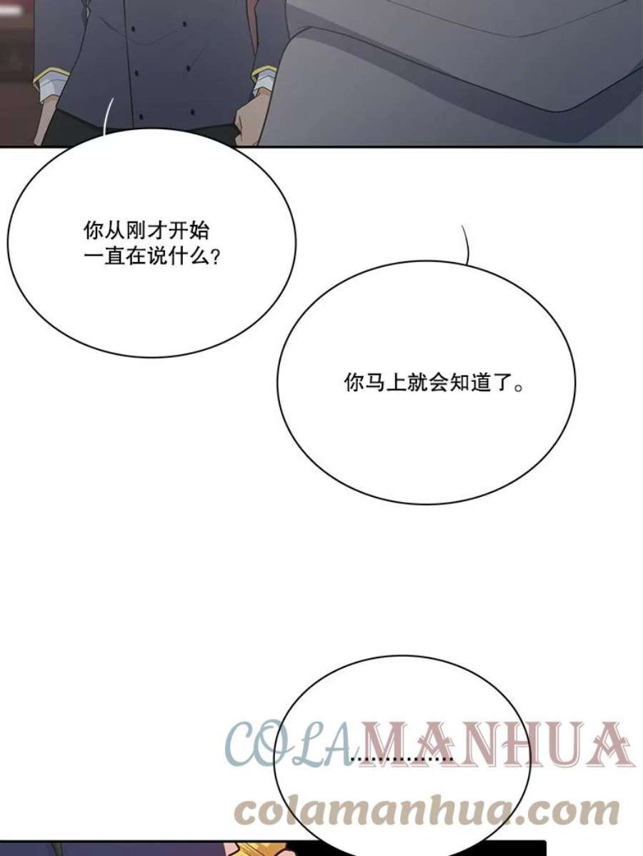 水之精灵王165.解救卡卫
