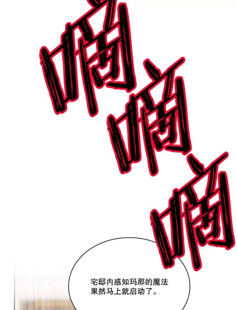 水之精灵王165.解救卡卫