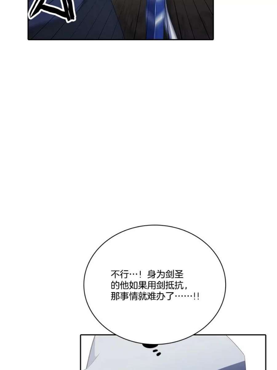 水之精灵王165.解救卡卫