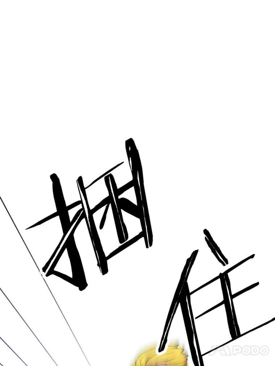 水之精灵王165.解救卡卫