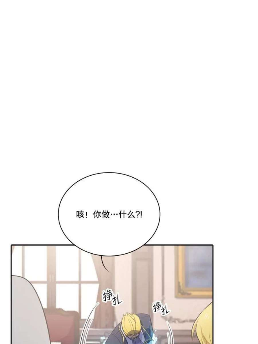 水之精灵王165.解救卡卫