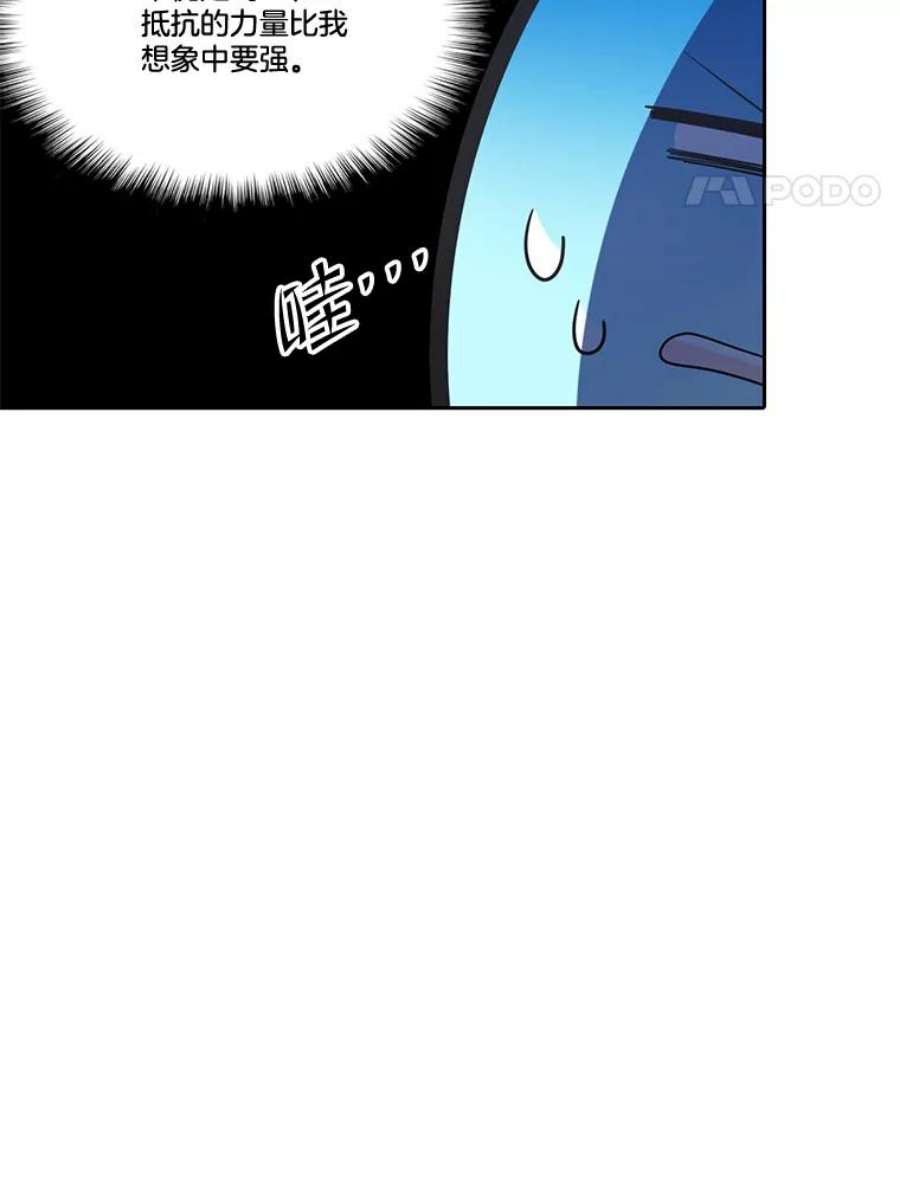 水之精灵王165.解救卡卫