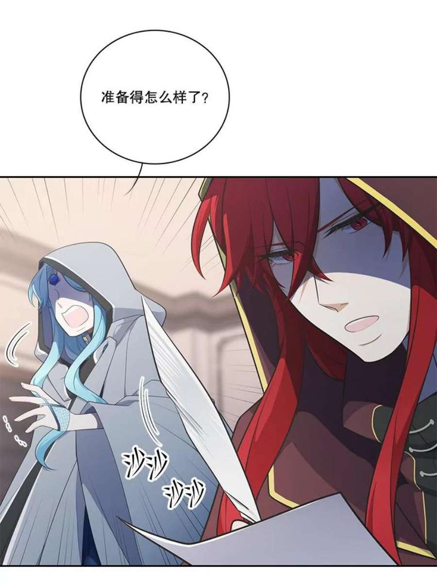 水之精灵王165.解救卡卫