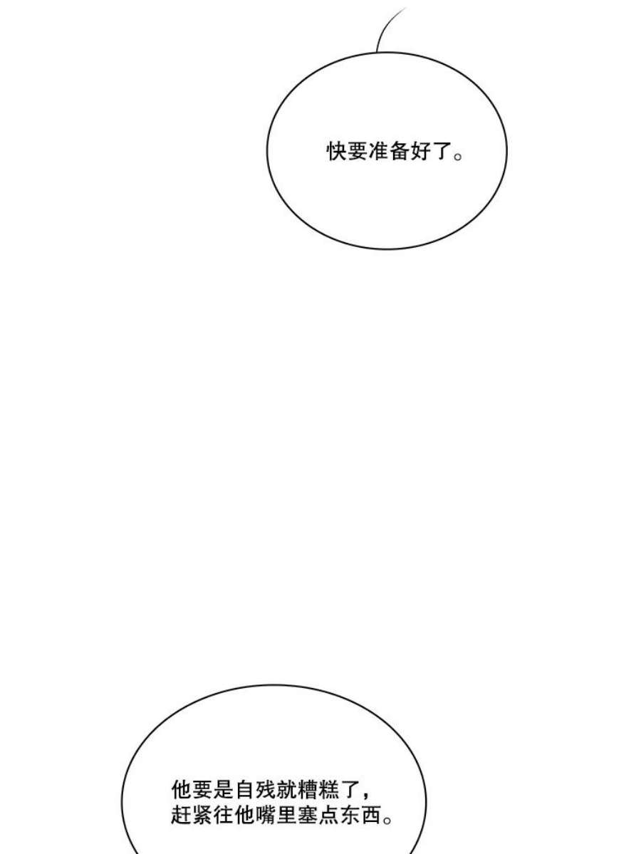 水之精灵王165.解救卡卫