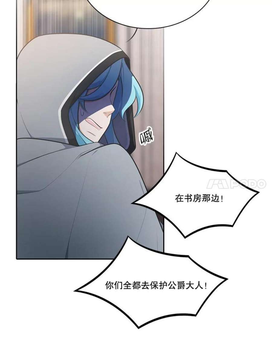 水之精灵王165.解救卡卫