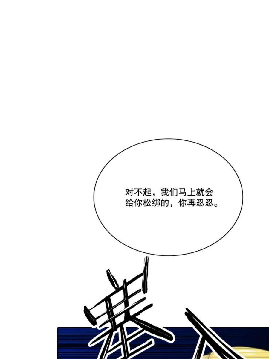 水之精灵王165.解救卡卫