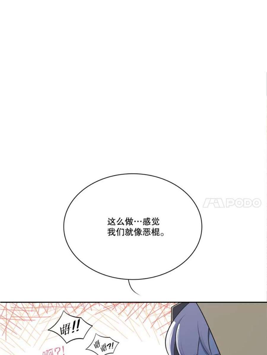 水之精灵王165.解救卡卫