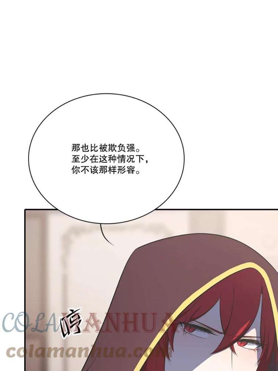 水之精灵王165.解救卡卫
