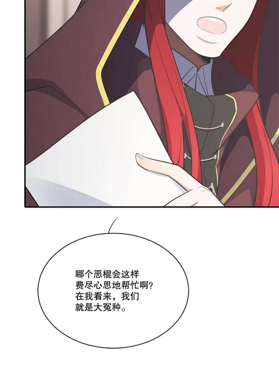 水之精灵王165.解救卡卫