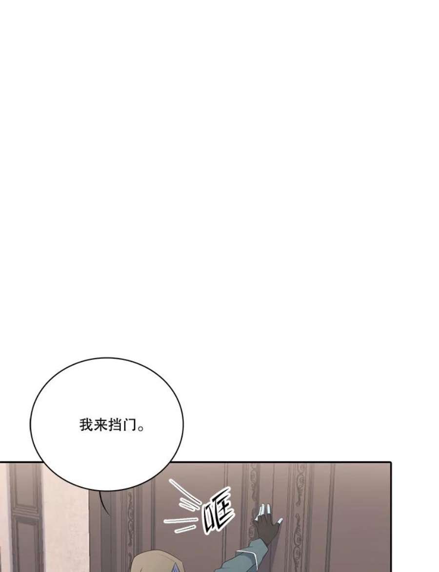 水之精灵王165.解救卡卫