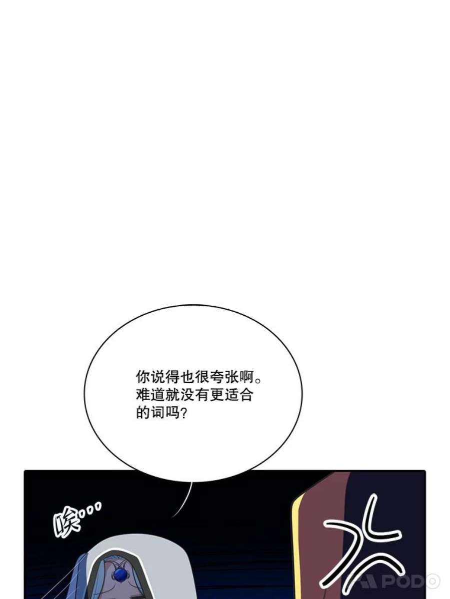 水之精灵王165.解救卡卫