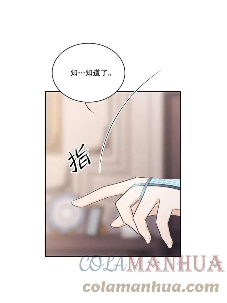 水之精灵王165.解救卡卫