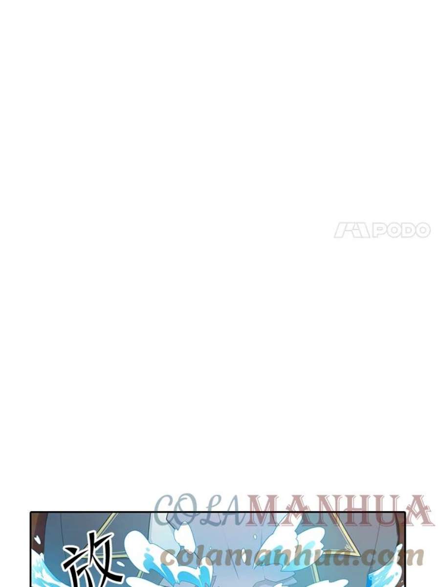 水之精灵王165.解救卡卫
