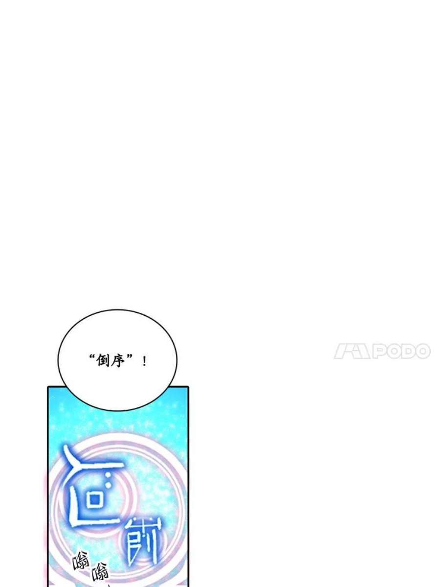 水之精灵王165.解救卡卫