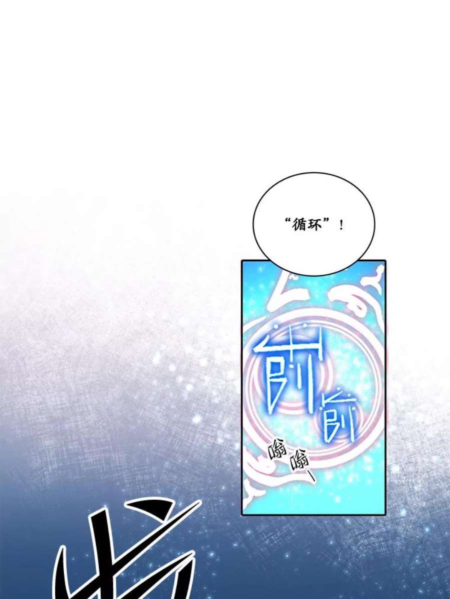 水之精灵王165.解救卡卫