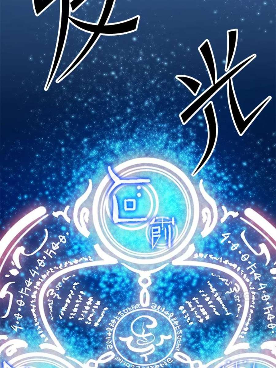 水之精灵王165.解救卡卫