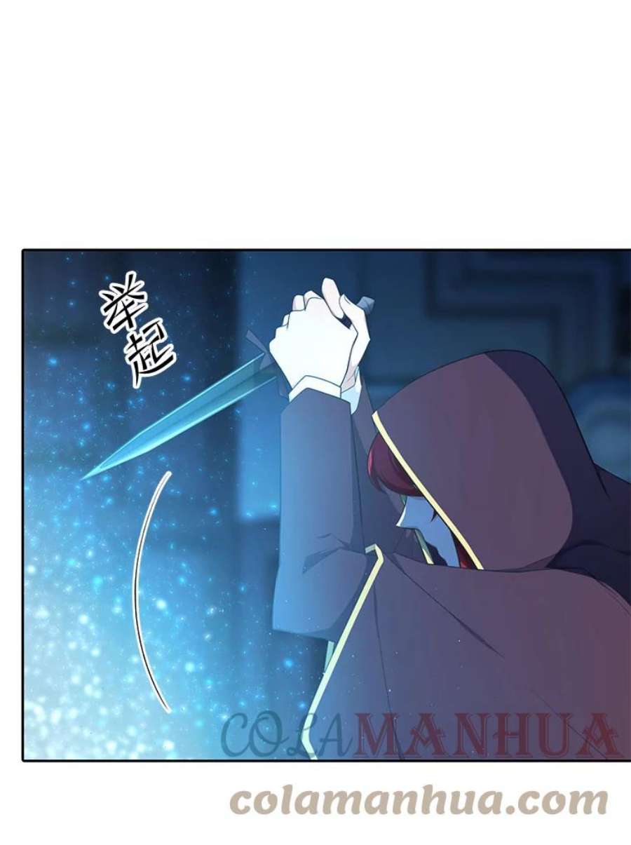 水之精灵王165.解救卡卫