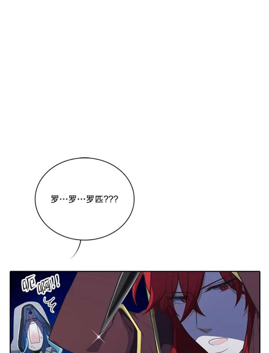 水之精灵王165.解救卡卫