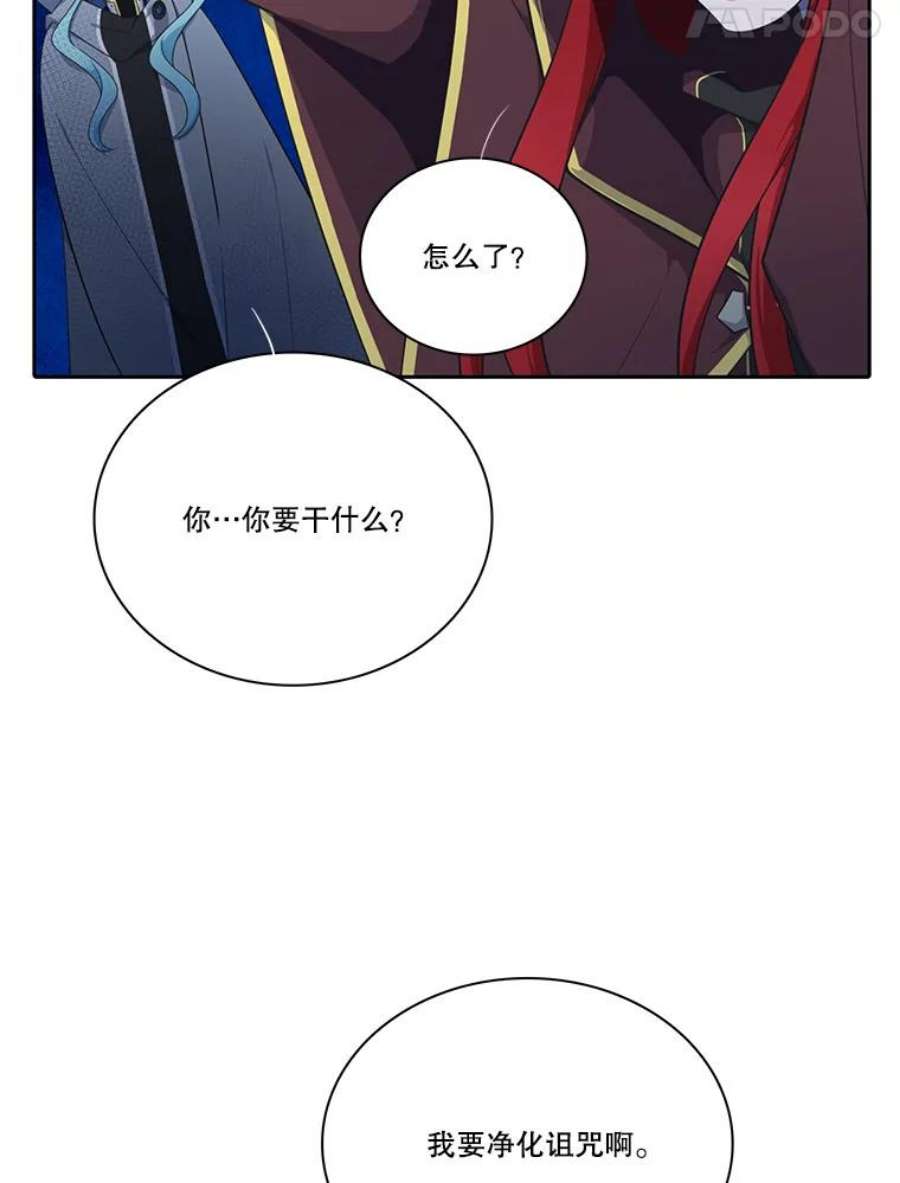 水之精灵王165.解救卡卫