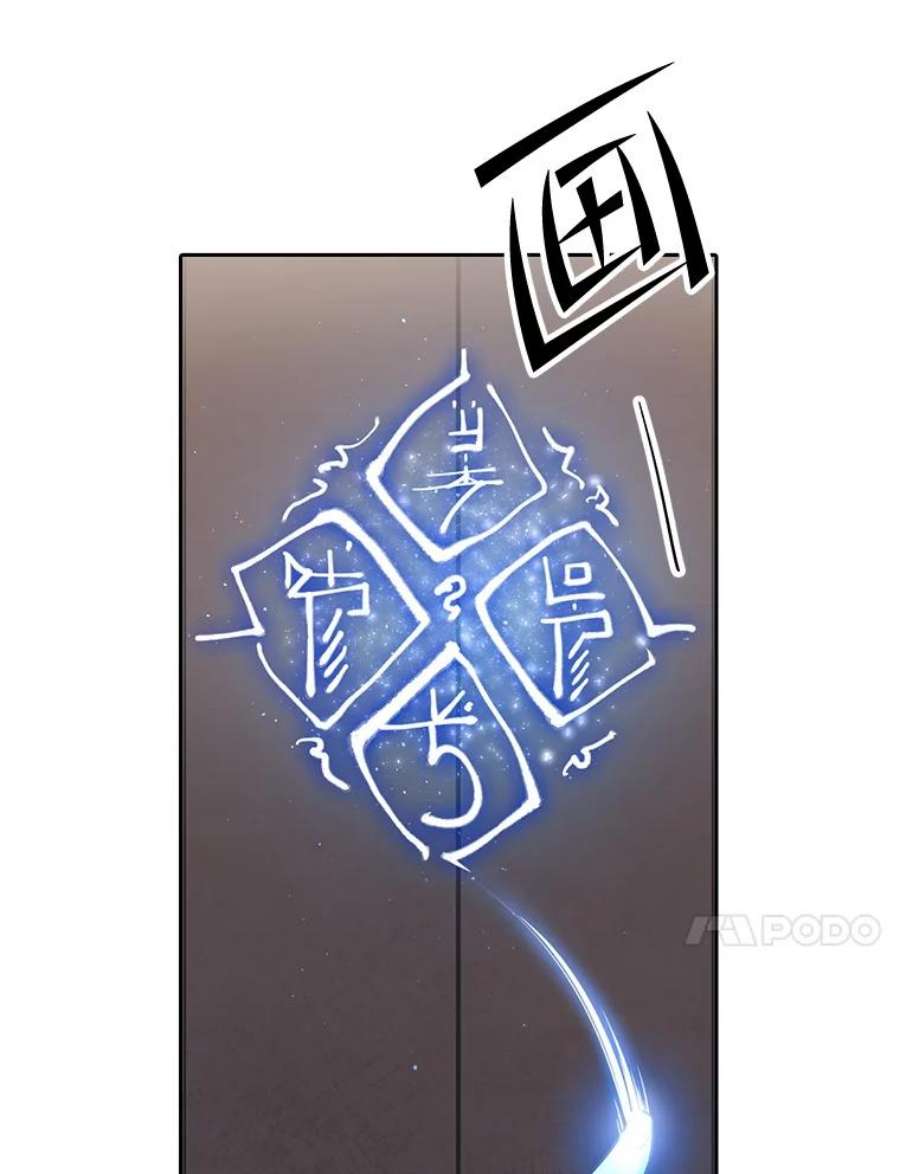 水之精灵王165.解救卡卫