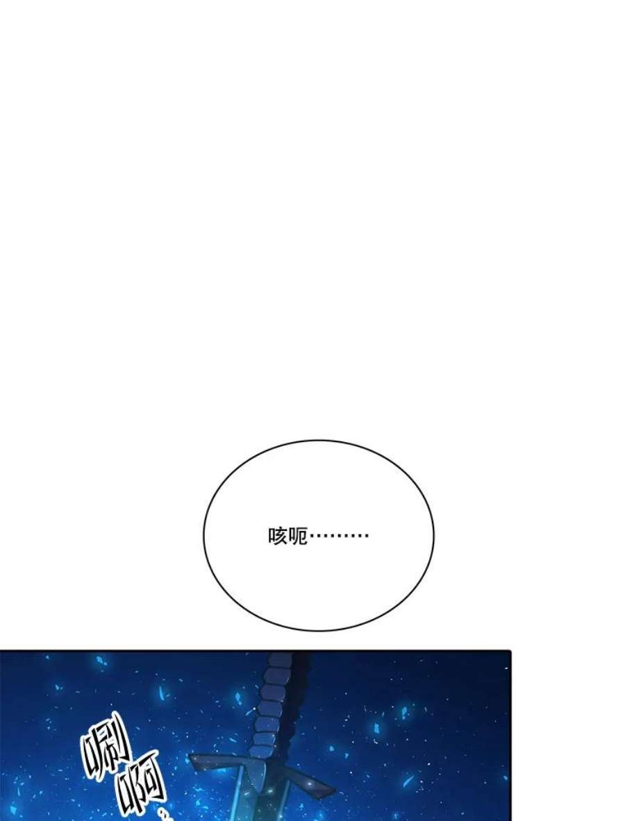 水之精灵王165.解救卡卫