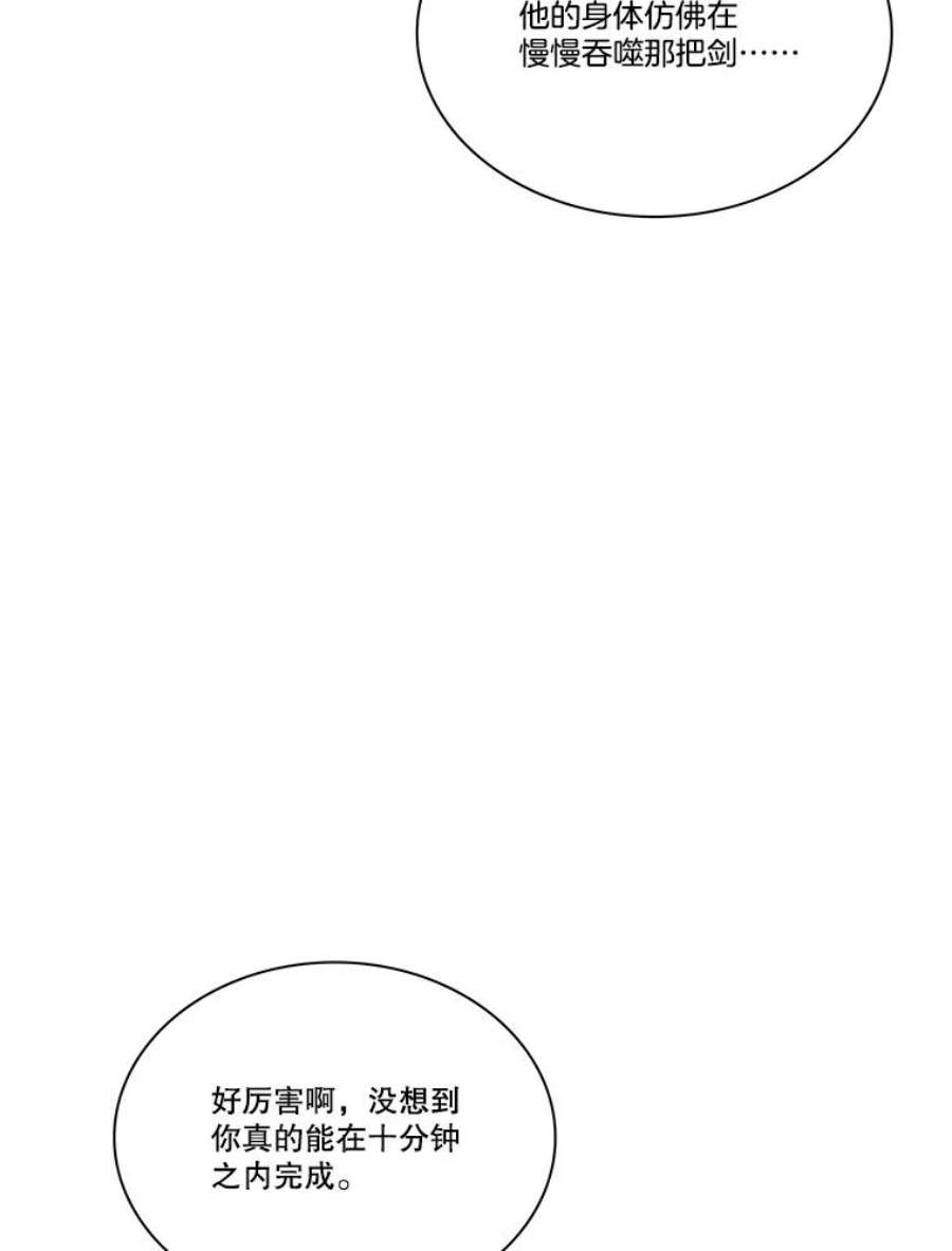 水之精灵王165.解救卡卫