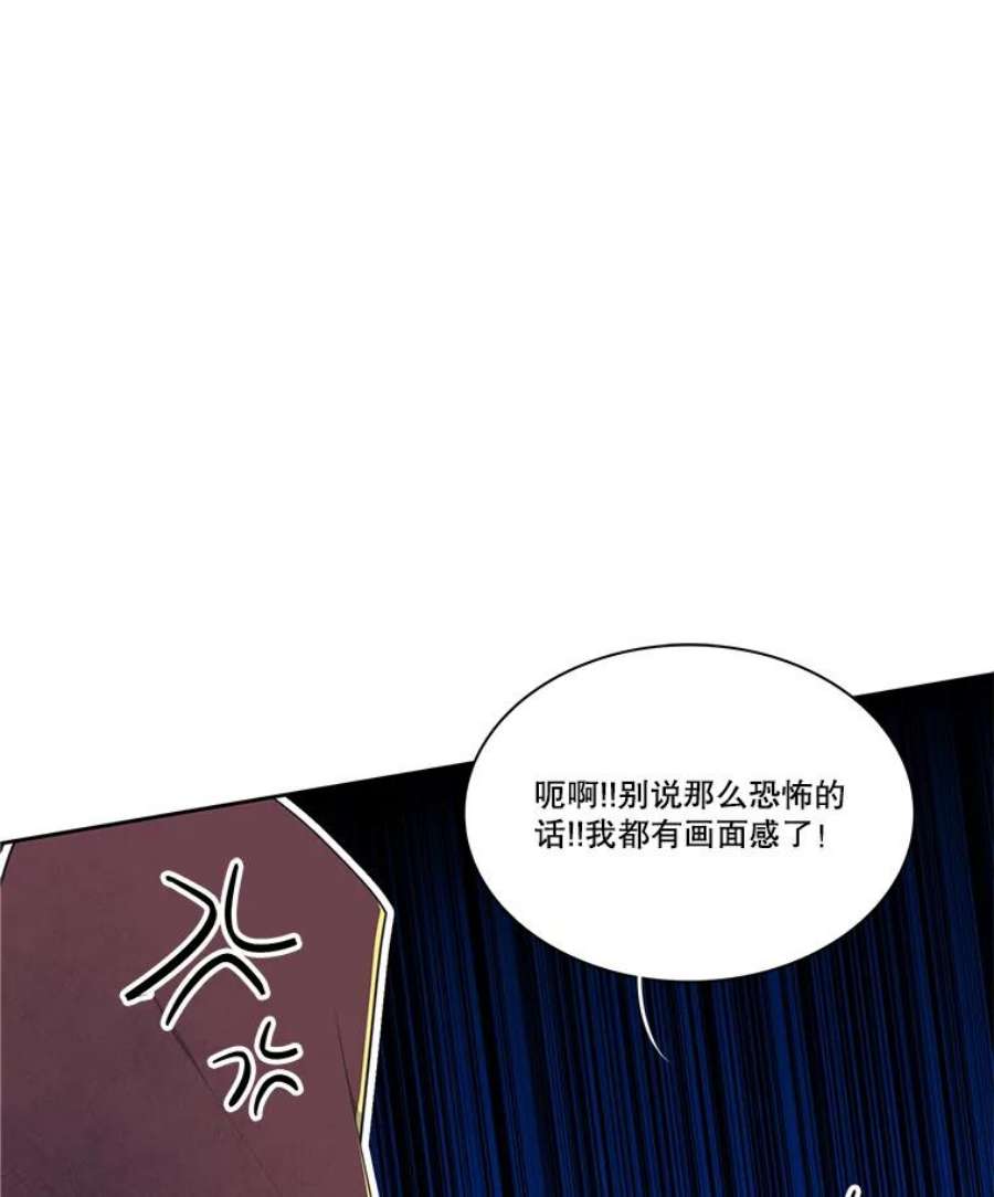 水之精灵王165.解救卡卫