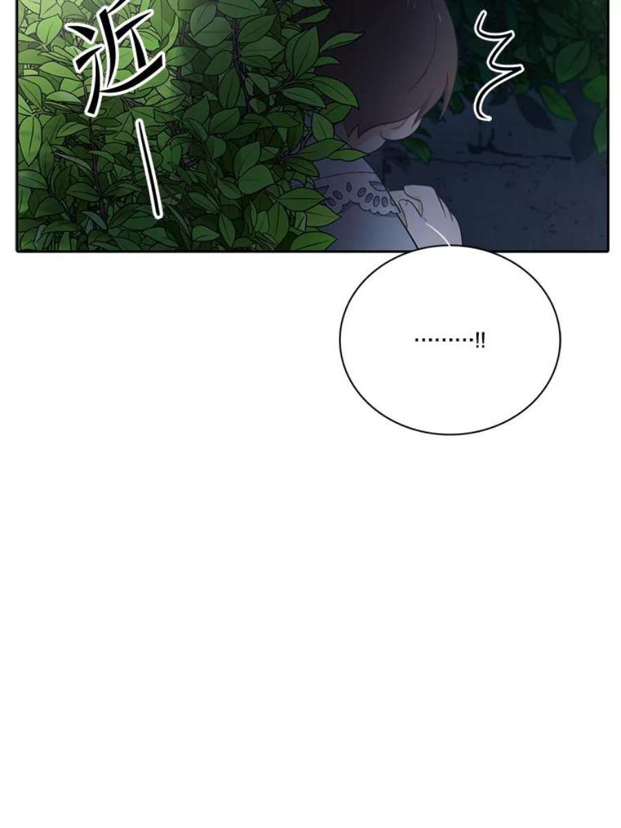 水之精灵王168.迷路的孩子