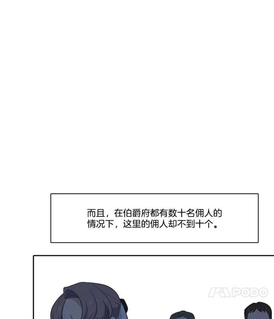 水之精灵王168.迷路的孩子