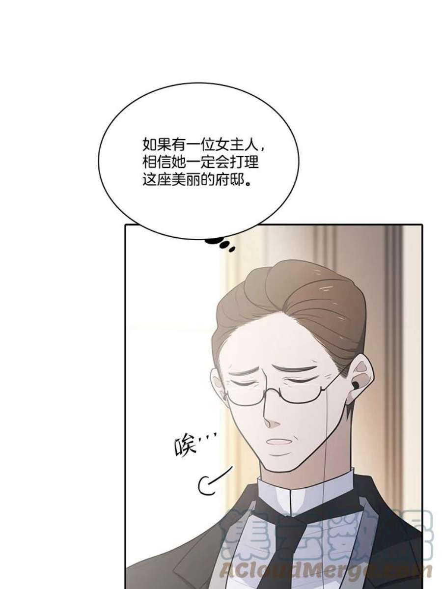 水之精灵王168.迷路的孩子