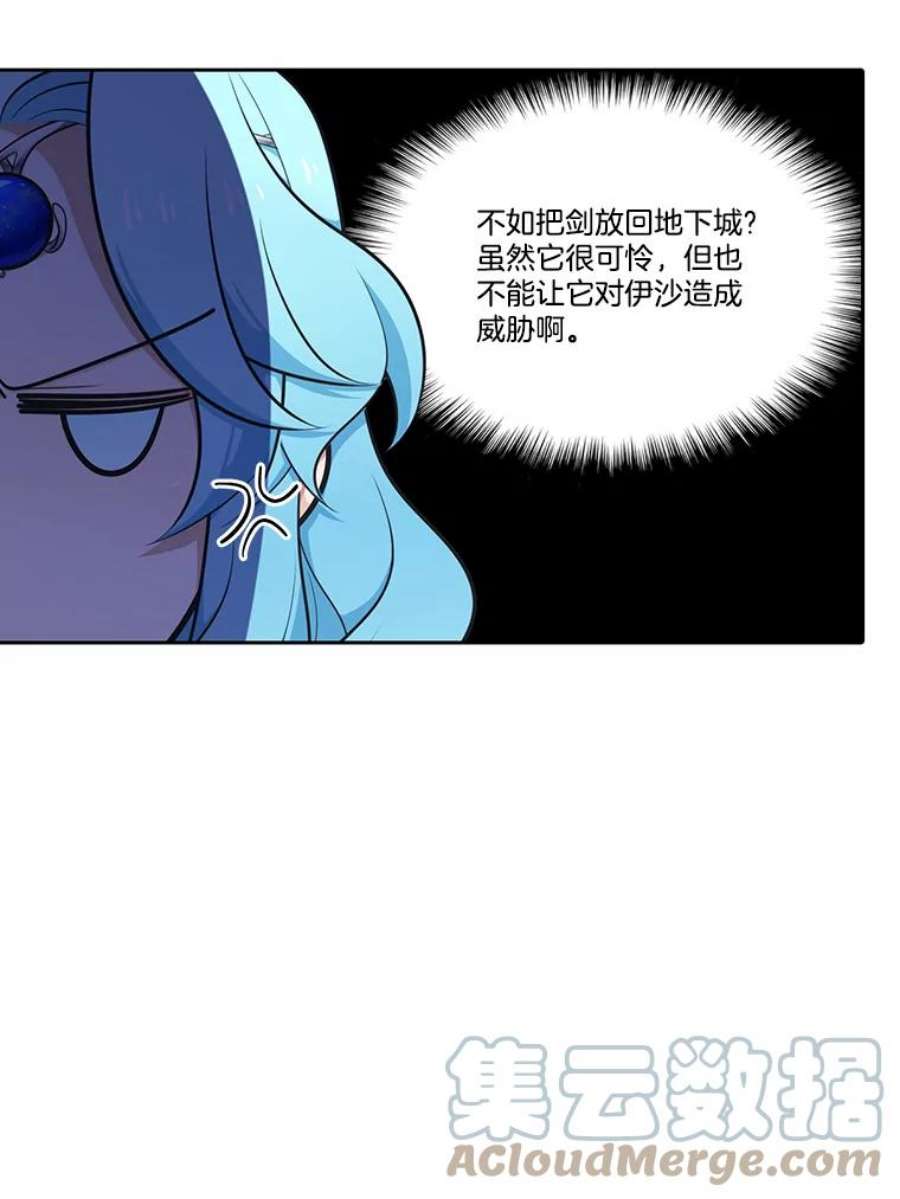 水之精灵王168.迷路的孩子