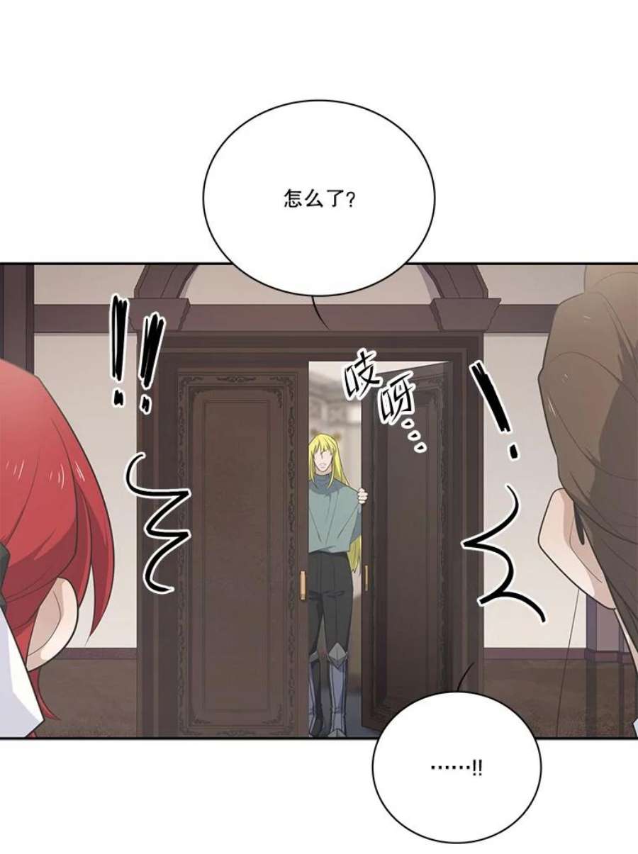 水之精灵王168.迷路的孩子