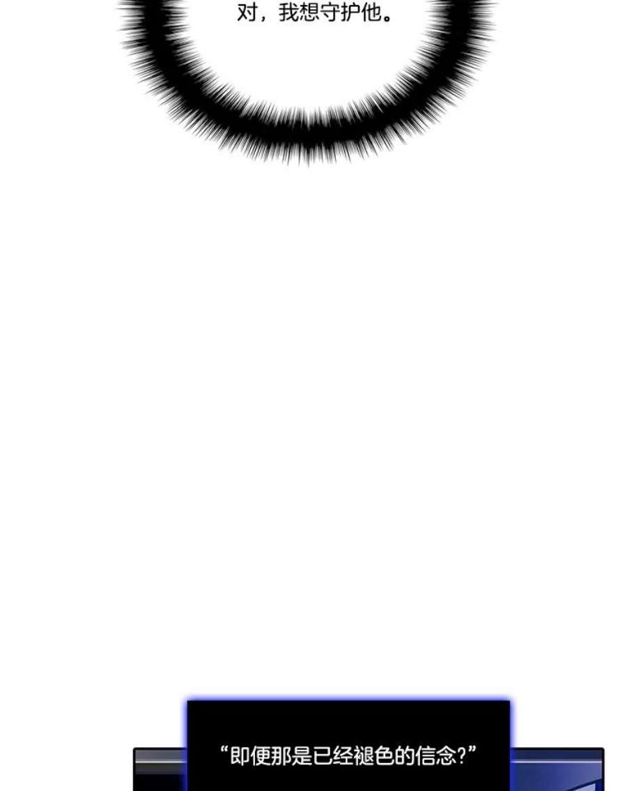 水之精灵王169.突然造访