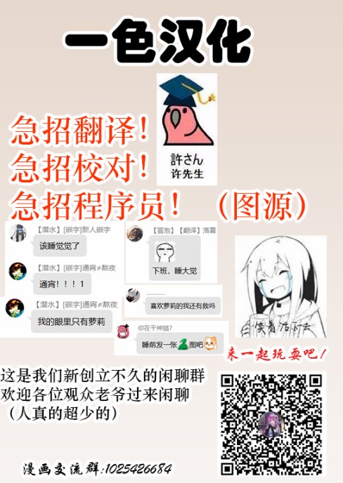 你、不是妮娜第01话