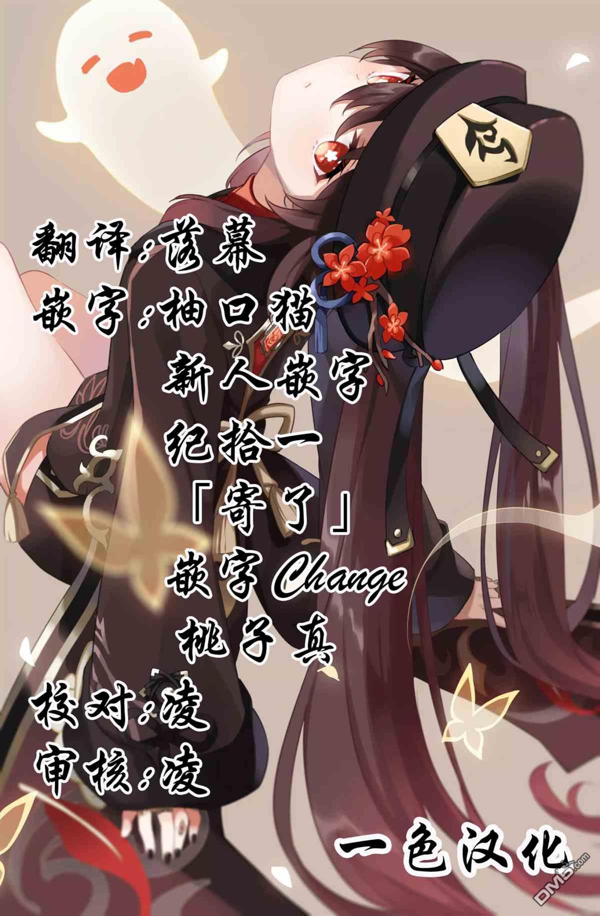 你、不是妮娜第1话