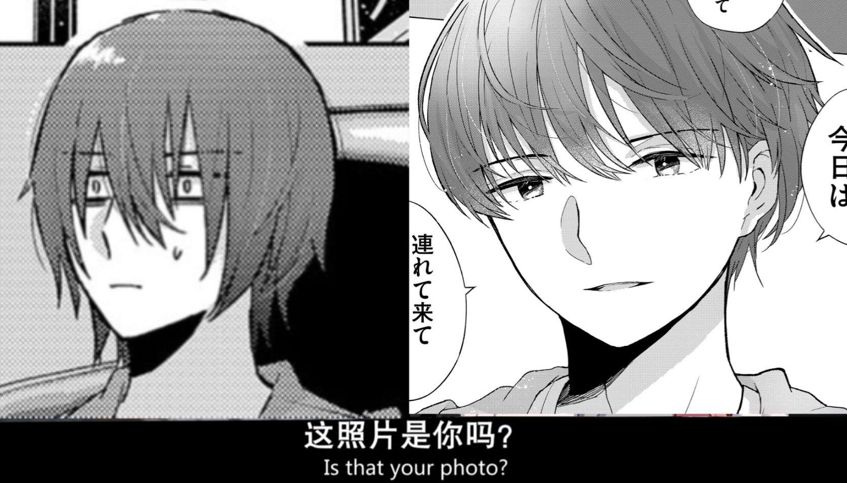 你、不是妮娜第03话