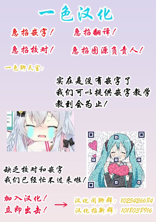 你、不是妮娜第04话