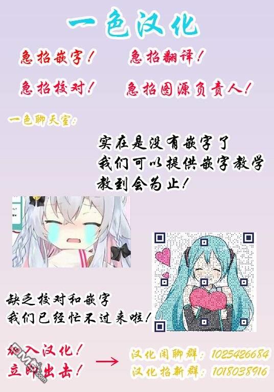 你、不是妮娜第2话
